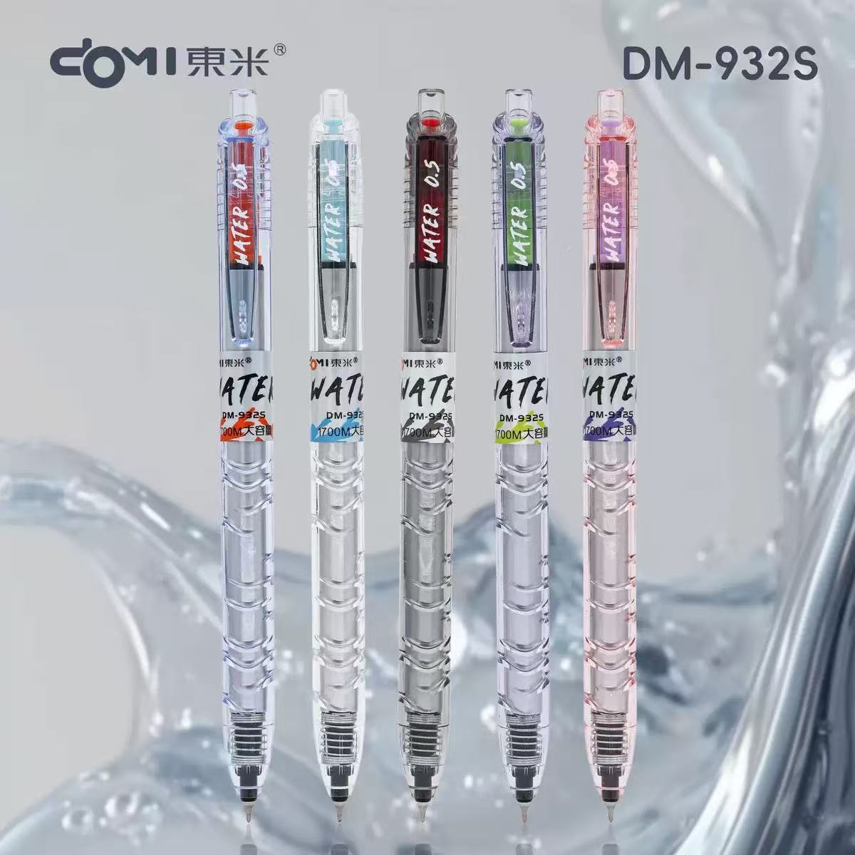 Dongmi 932S Pet Bottle Press Gel Pen Cs Head Student Quick-Drying Brush Pen 0.5mm Black Signature Pen