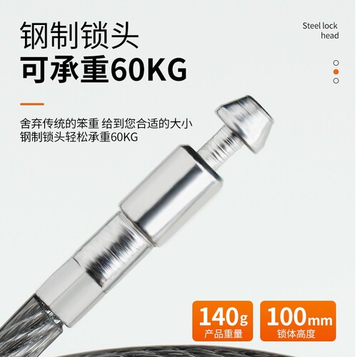 Wire combination lock padlock electric car basket helmet anti-theft cabinet door key small lock soft long rope lock
