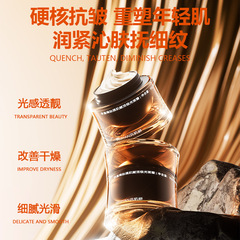 帝皇蜂肽提肌赋活极光面霜抗皱紧致淡纹保湿霜补水填充面霜可定制