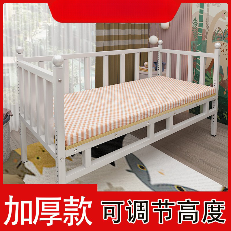 Wrought Iron Bed Children's Bed Baby Crib Widened Bed Magic Iron Frame Splicing Bed Adult Sleepable Adjustable Customizable