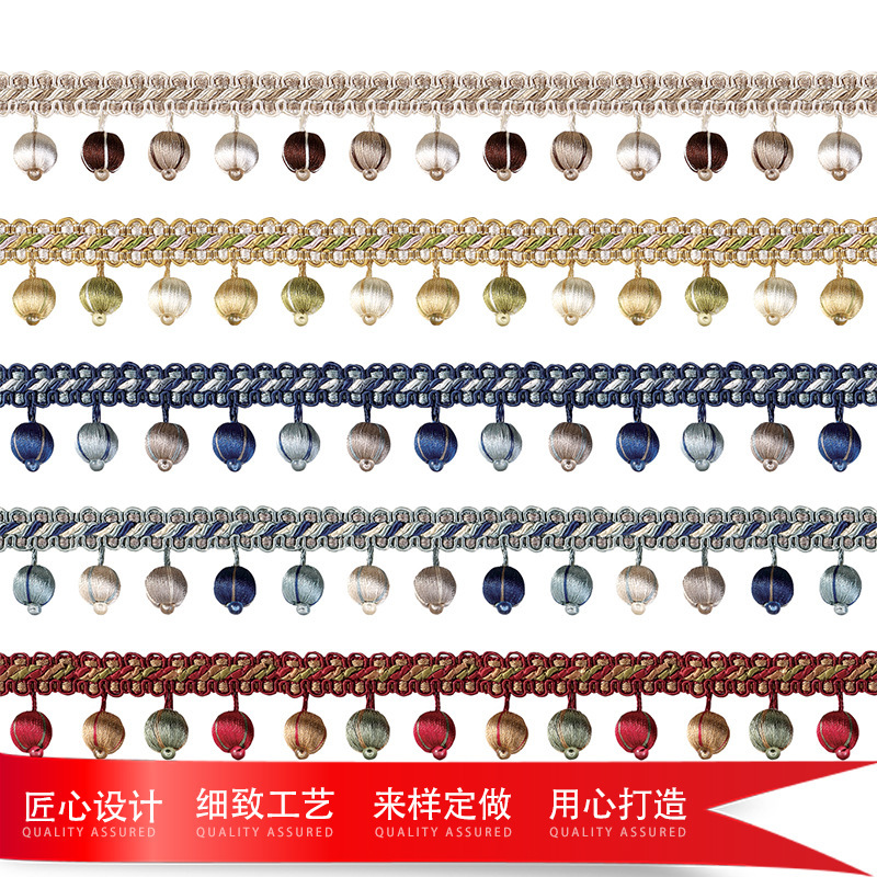 定制花边窗帘辅料配件三色木珠珠子花边多款颜色样式现货批发