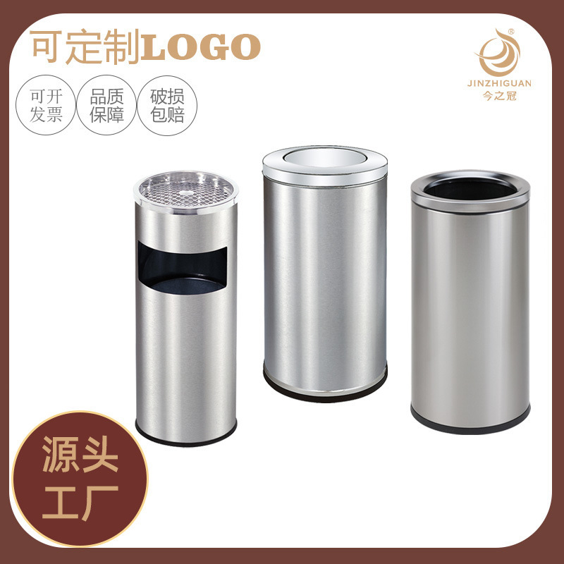 in stock Sand Steel Round Rig Barrel Hong Kong-style Barrel Office Building Hotel Shopping Mall Indoor Stainless Steel Flip Trash