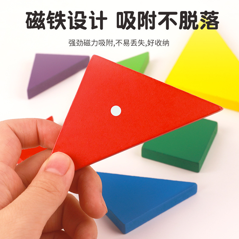 Magnético rompecabezas estudiantes de escuela primaria Grado uno y dos niños matemáticas material didáctico kindergarten juguetes educativos