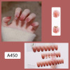 Nail stickers, removable fake nails for nails, 24 pieces, ready-made product, internet celebrity