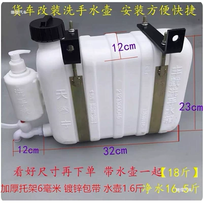 plastic hand-washing water tank, Water tank