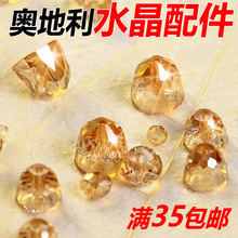 林奥地利水晶散珠扁珠子手工diy手链手串配珠高级感隔珠串珠配件