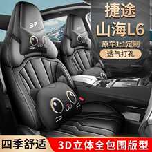 �m���2025��1.5TDɽ��L6��܇���׌�܇����ȫ������ͨ��܇���|��