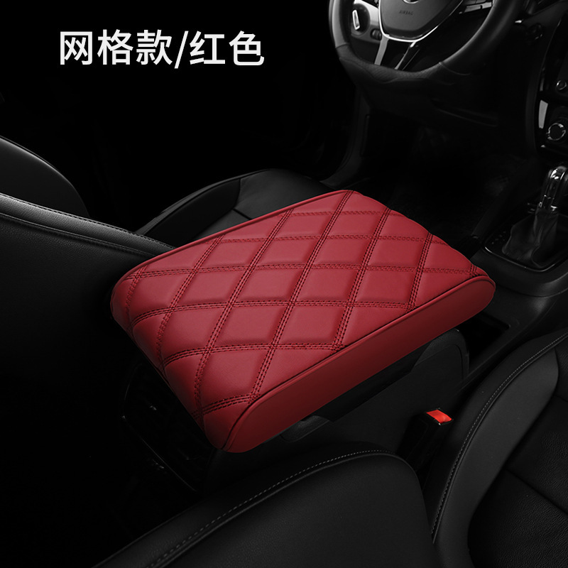 Nappa Leather: Lingxing Armrest box pad - bj-checkered-armrest-pad-red