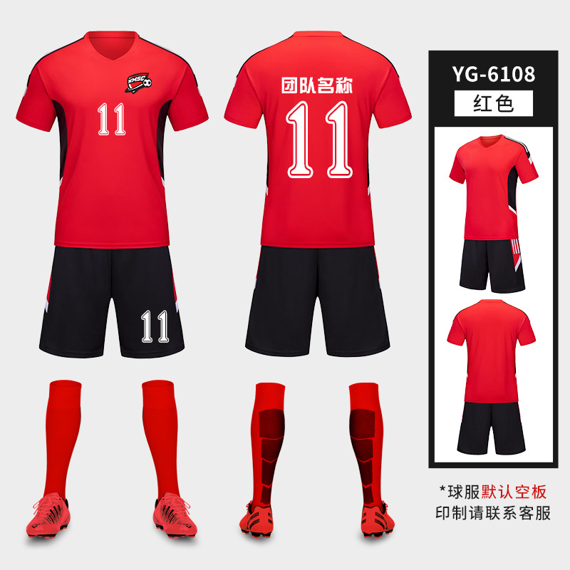 Traje de uniforme de fútbol para niños Estudiante Adulto equipo de entrenamiento de fútbol uniforme competencia manga corta ropa deportiva impresa