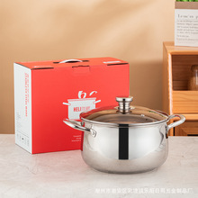 304不锈钢汤锅 26cm双耳煲汤锅家用汤锅电磁炉锅实用厨房礼品锅