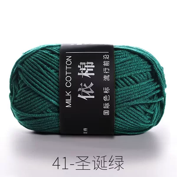 41 Christmas green