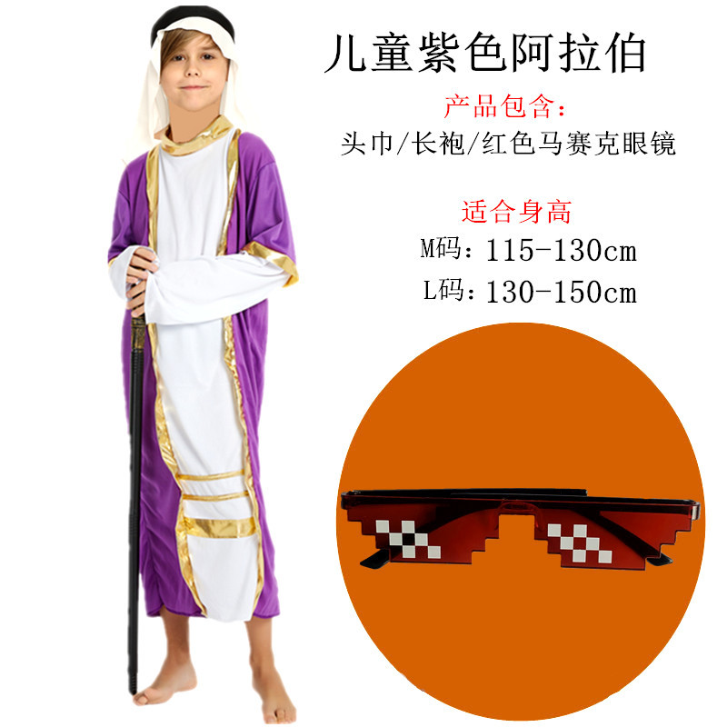 Детская сиреневая арабская красная мозаика, очки