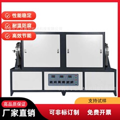 CVD气相沉积炉 石墨烯/碳化硅镀膜  纳米材料沉积 科研工业两用