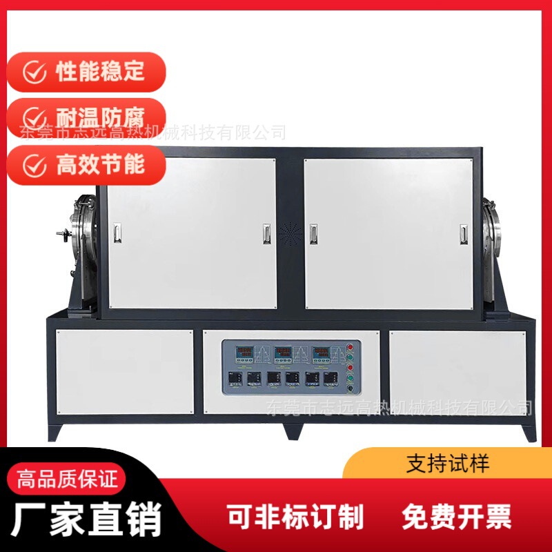 CVD气相沉积炉 石墨烯/碳化硅镀膜  纳米材料沉积 科研工业两用|undefined