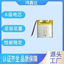 582728�ۺ����늳�400mah�Ԓ��ͯ�ֱ��{��������^�x���G��늳�