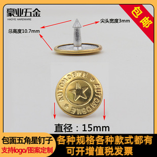 15mm������� �X� ��܇�_�|���ٽ�ɫ����ǿ��������_̤���b�