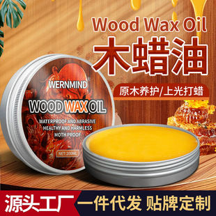 Aluminum box wood wax oil mahogany furniture maintenance wax solid wood furniture care polishing brightening floor beeswax manufacturers