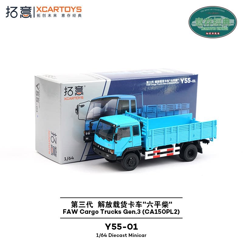 Tuoyi modelo de coche POPRACE bandera roja Guoyao Mercedes-Benz Toyota GTR Aston Martin 1/64 modelo de coche de aleación