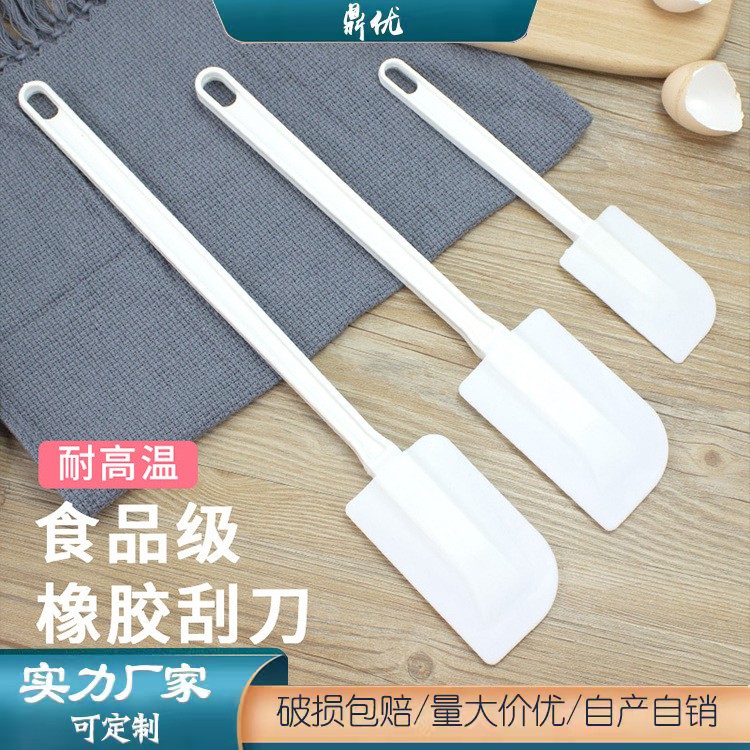 Food grade rubber scraper baking tool plastic large small size long handle scraper silicone integrated stirring scraper