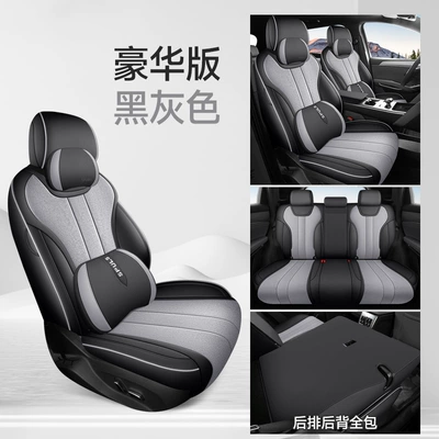 Model Special Car Song Pro Leather Seat: Modelə uyğun (Original) oturacaq örtükləri - black-and-gray-deluxe-version-note-the-model-year