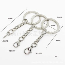厂家直供 钥匙钥匙圈带链条 25镇机平圈+链条银色钥匙扣 平圈带链