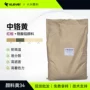 耐高温无机塑料油墨颜料黄