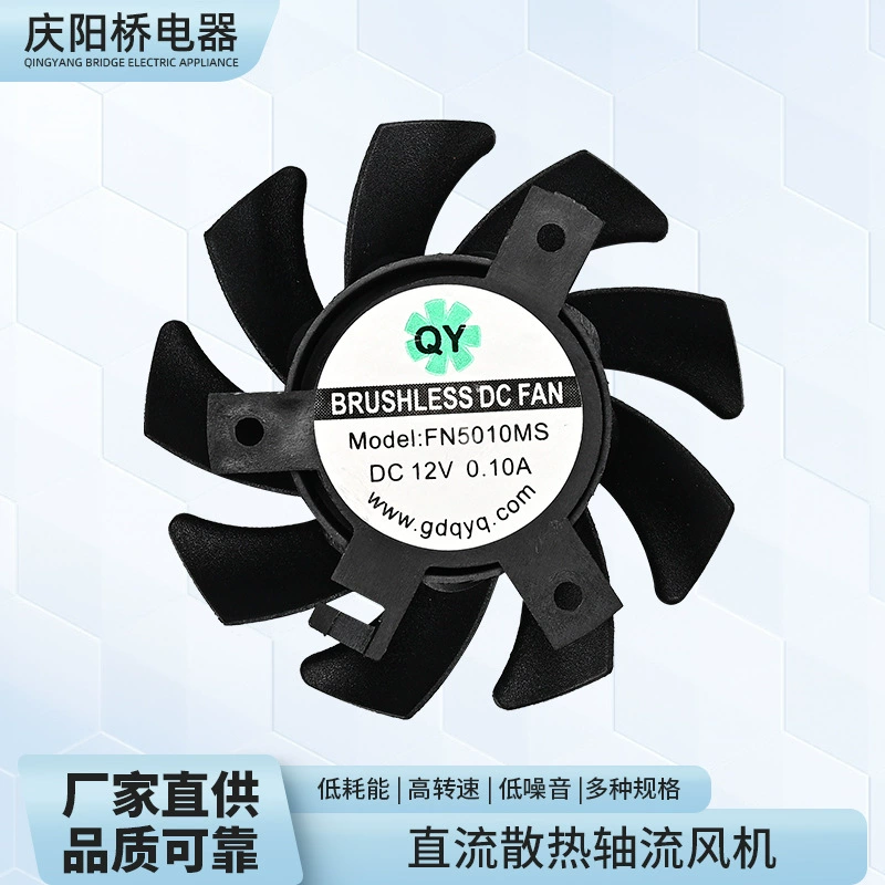 Производитель оптовая продажа 5010 небольшой вентилятор постоянного тока 5V12V24V бесшумный ароматизатор увлажнитель сотового телефона охлаждающий вентилятор
