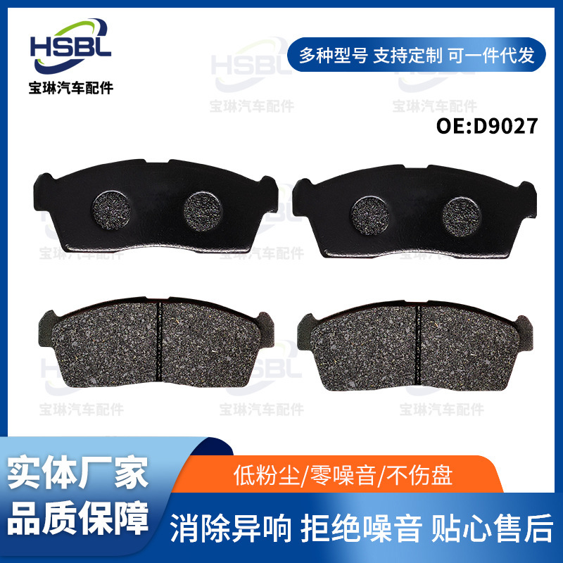 D9027 Car Brake Pads Original Semi-Metal Ceramic Material Brake Pads Front and Rear Brake Friction Pads