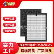���S�ӹ��m��VEWIOR ClearAir-A5�՚�������Vо����̿����ζ�V�W