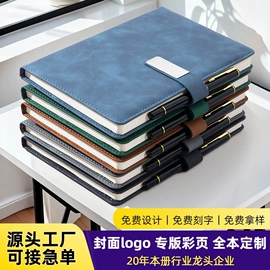 笔记本记事本;文件夹;票据夹
