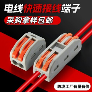 �羳���QPCT����B����늾����^����ʽ���ӿ��ٽӾ����ӹ��S���l