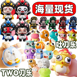 ��������two�������󘷱�����������ߴ���׃Ę�≺����µ�����
