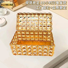 ins水晶首饰盒梳妆台女士饰品收纳盒翻盖耳环项链储物盒轻奢风格