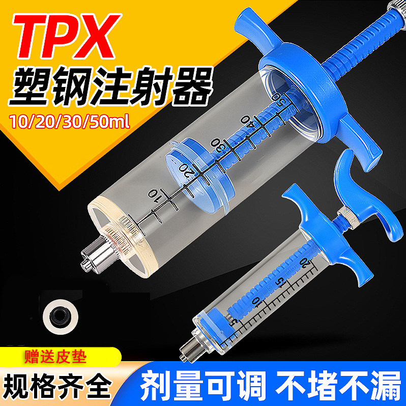 TPX syringe