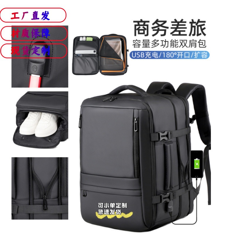 New Cross-Border Backpack Men's Backpack Travel with Shoe Compartment Large Capacity Laptop Bag Business Backpack Logo