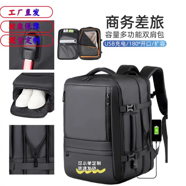 New Cross-Border Backpack Men's Backpack Travel with Shoe Compartment Large Capacity Laptop Bag Business Backpack Logo