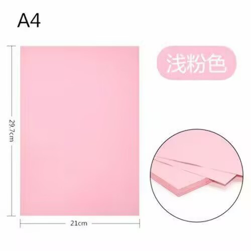 A4-80 g (70g)100 hojas [rosa claro]