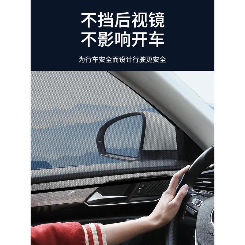 Car Window Sunshade, Sun Protection, Mosquito Net for Car, Truck, and Vehicle Windows