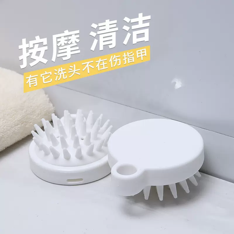 小红书同款洗头神器洗头刷清洗按摩头皮硅胶梳洗头洗头发梳子神器