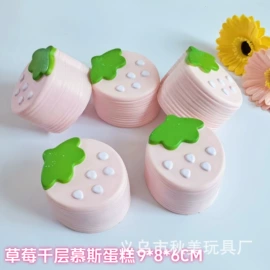 慢回弹玩具;减压玩具;巴克球