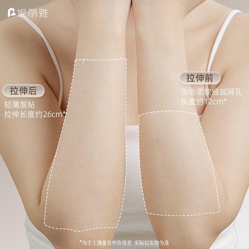 Niliya 綿湿布パッド スリーインワン伸縮性オープンホール湿布パッド メイクアップコットン顔用特別な湿布パッド|undefined