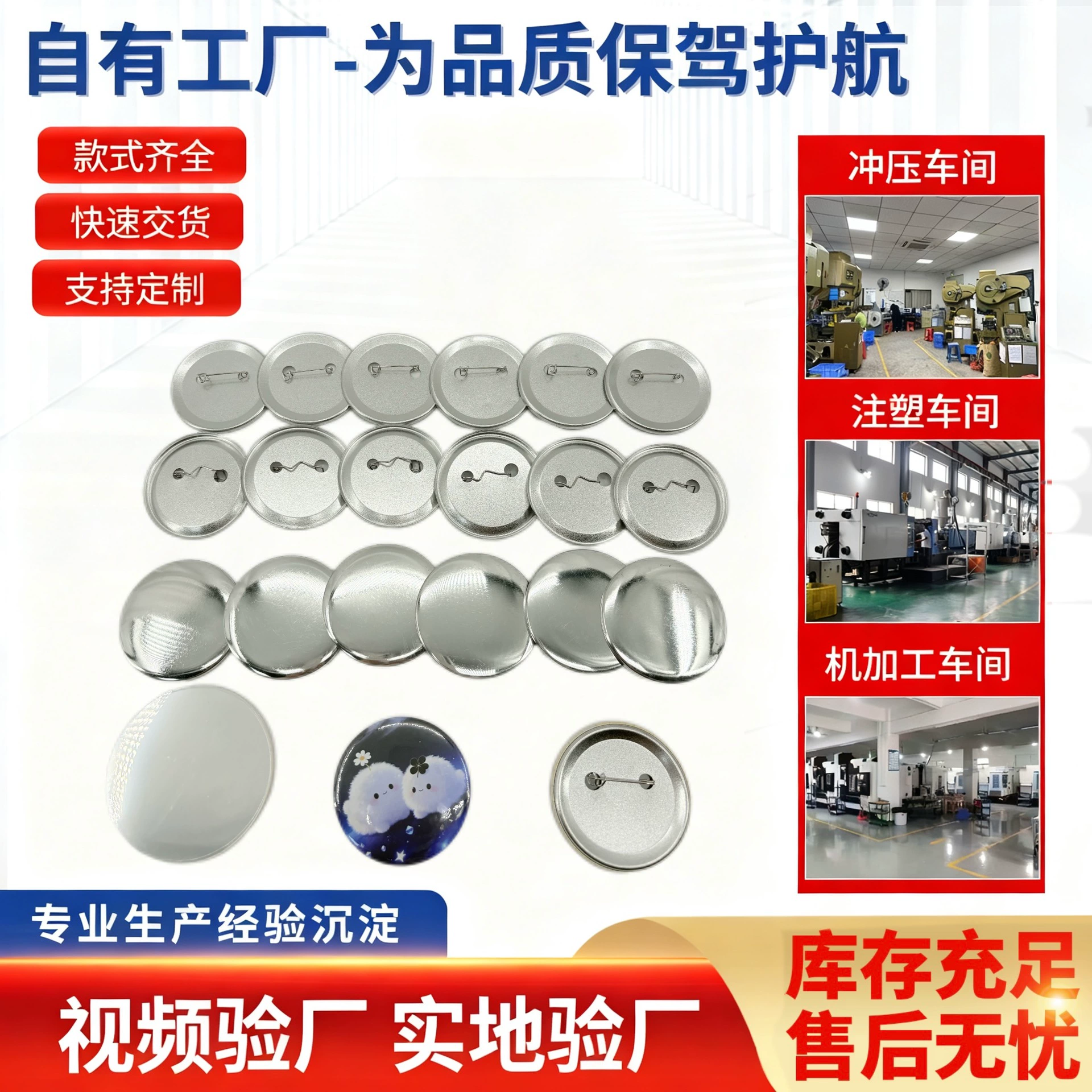 Набор круглых жестяных заготовок для брошей и значков DIY, глянцевые, с гладкой поверхностью, в голландском стиле