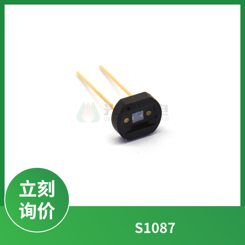 S1087 光电二极管 适用于从紫外到近红外波段的光学测量 560nm