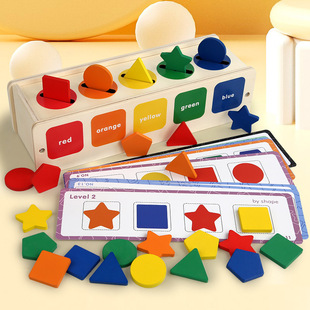 Montessori Teaching Aids Baby Geometric Shape Classification Box Cognitive Matching Color Recognition Puzzle Area Small Class Early Education Toys