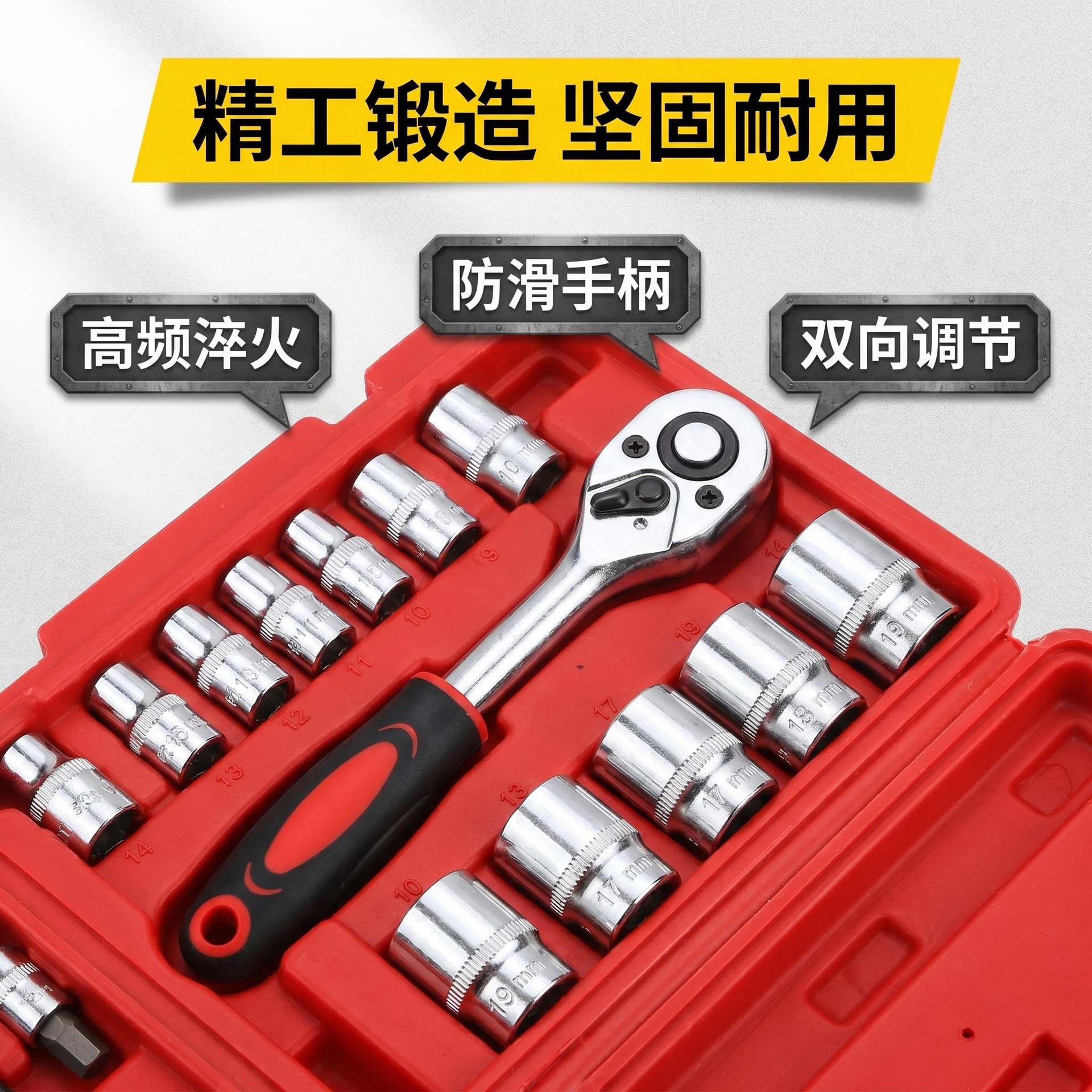 46-Piece Socket Wrench Tool Set, Auto Repair Wrench Set, 1/4 Ratchet Set, Household Hardware Repair Auto Repair Tools