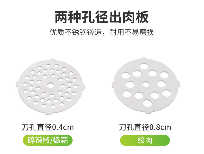 绞肉机_14.jpg