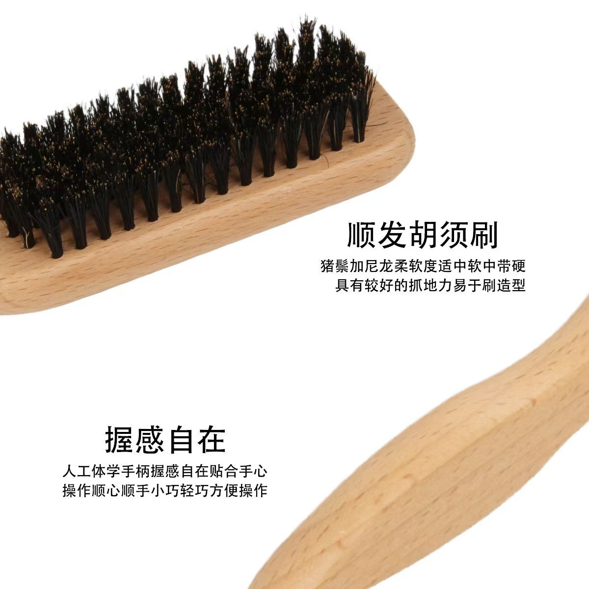 Venta caliente transfronteriza cepillo de barba para hombres mango de madera de haya cerdas de cerdo cepillo de peinado de cabeza de aceite retro cabello suave peine de limpieza de cabello roto