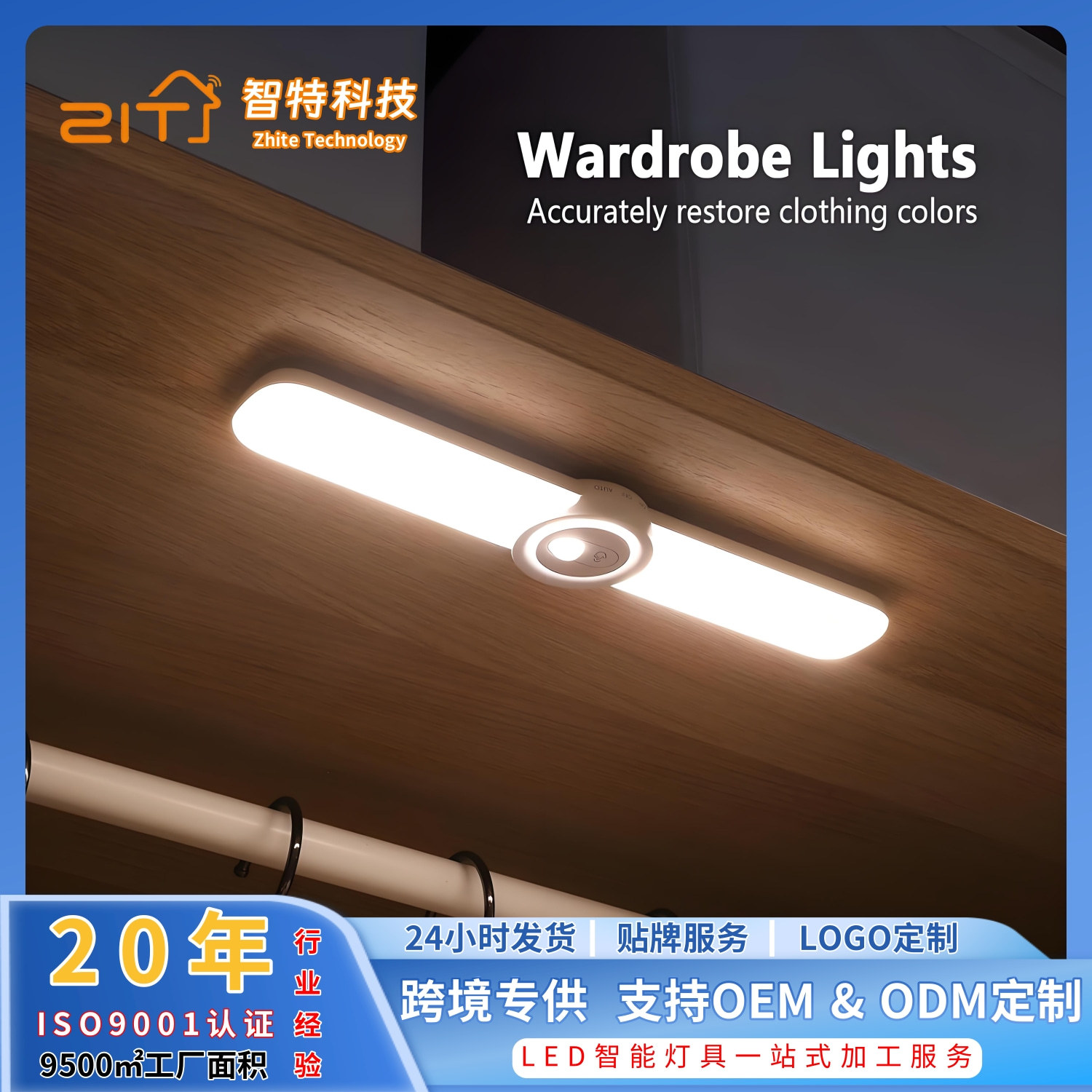 跨境小夜灯感应衣橱灯玄关楼梯灯USB充电夜灯LED智能人体感应灯