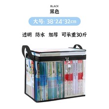 防尘书本收纳袋防尘透明学生书籍高中生学习用品手提整理旧书书架