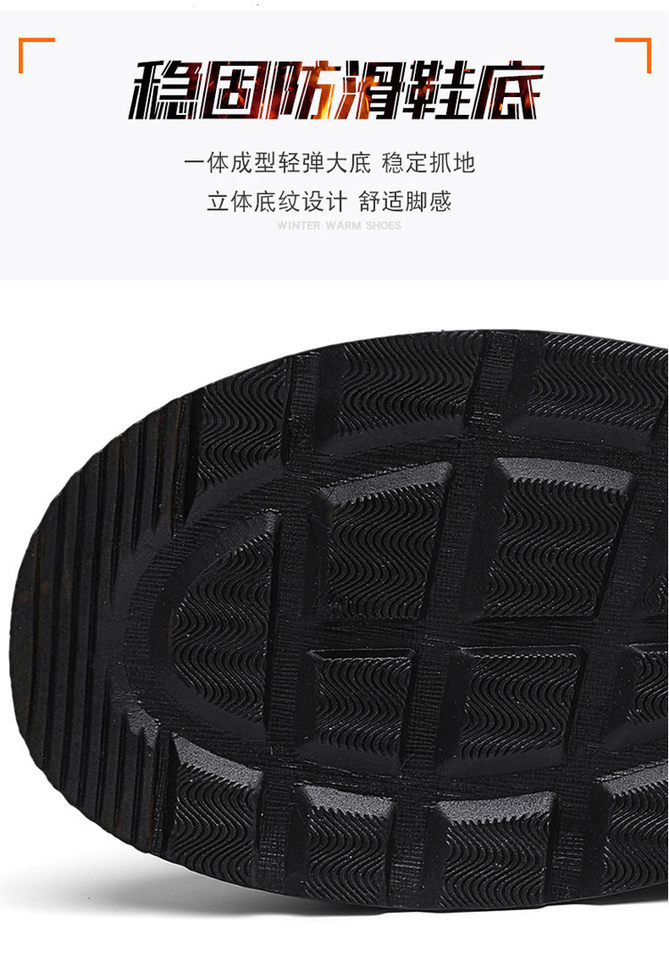 Giày bốt cổ cao đế dày chống trượt không thấm nước lót lông giữ ấm — màu kaki, đen chi tiết 2